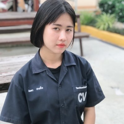 หายใจ