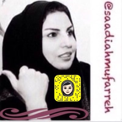 saadiahmufarreh Profile Picture