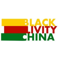 Black Livity China(@BlackLivityCN) 's Twitter Profile Photo
