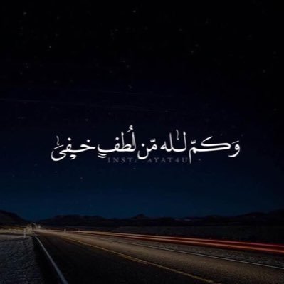 اللهم إني أسألك بالًا مطمئنًا وشاكرًا لما قسمته لي يارب العالمين 🙏🏻