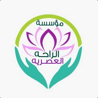 مكتب الراحـه العصريه  لنقل خدمـات العمـاله المنزليه 
 للتواصل واتس 👇
https://t.co/rARZQZdGyK