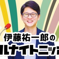 y.ito@finatext (@110110110110) 's Twitter Profile Photo y.ito@finatext (@110110110110) 's Twitter Profile Photo