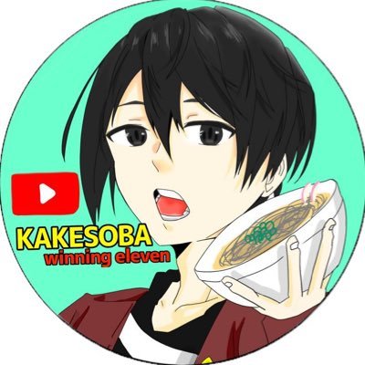 kiii所属。youtubeでサッカーゲーム実況をメインにやってます！ アイコン作成者様➡（@KABOTYAMIN0328） お仕事依頼等は DMかkakesobaracing041928@gmail.comまで