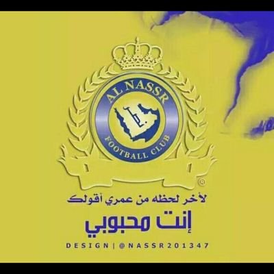 alalme1409's profile picture. ( ‏‏‏النصر )
فخامة الاسم تكفي