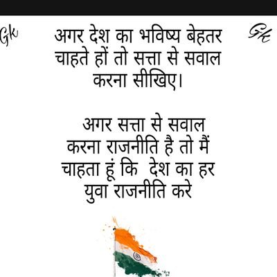 4IMUCnd4hwhaixf's profile picture. मैं आम इंसान हूँ.. मैं किसी का दोस्त नही हूँ और ना ही मेरा कोई दोस्त है..  मैं दुःखी हूँ खुद से,, मैं ज्ञानी होने का ढोंग नही करता... मैं बस एक अनपढ़ सा जीव हूँ