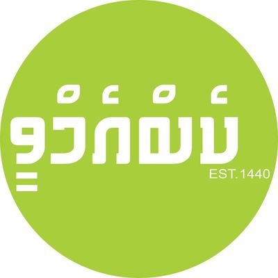 OFFICIAL TWITTER ACCOUNT FOR MALDIVES FIRST DIGITAL TAXI CENTRE