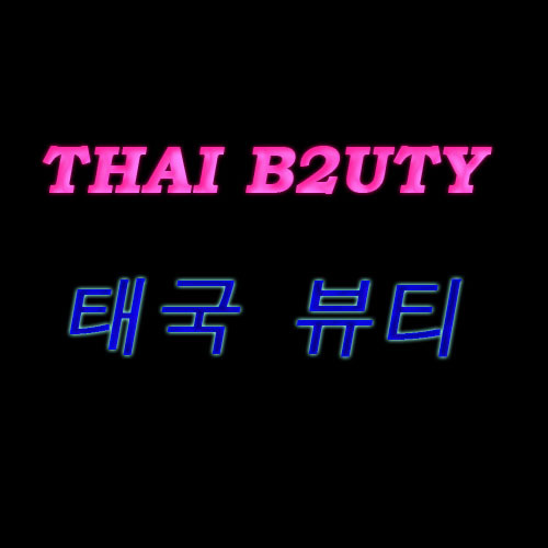 unique twitter for Thai B2UTY  from @myb2st @Myfanb2st @B2STvoice @FashionB2ST @b2stfighting @B2STthailand and more...