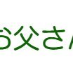 KaramawariTosan's profile picture. ノンプロ研所属(2023年2月入会)主な学習言語-VBA@GAS学習中