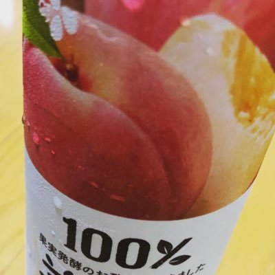 🍑100%。好きは母音で吠える。母音bot。推しのいない人生は考えられない、もう普通には戻れないオタク。時差との戦いに負けがち。ヘッダは美味しい桃です。