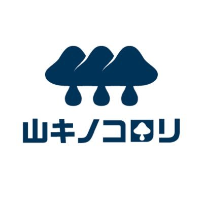 山キノコロリ_きのこ事業部さんのプロフィール画像