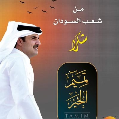 نقاوم ولا نساوم؛ نحنا ناس مدافع لا منافع✊🔥