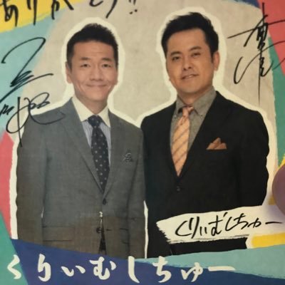 g893scwsBPM8Thm's profile picture. まぁでも、楽し…かったよね？