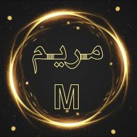 مريم الشهواني (@m_al_shahwani57) 's Twitter Profile