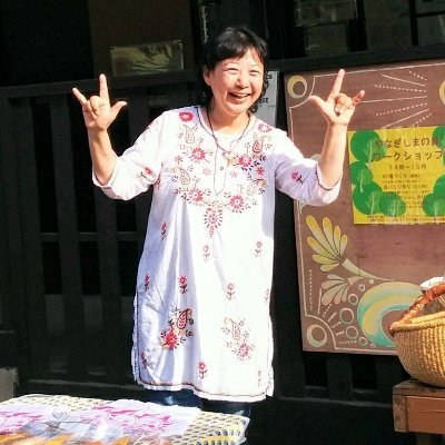 みみずく Mimi Twitter