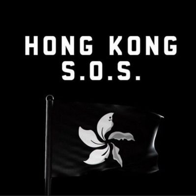 光復香港！時代革命！