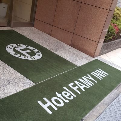 INN96766312's profile picture. JR総武線錦糸町駅南口･東京メトロ半蔵門線錦糸町駅1番出口より徒歩1分のビジネスホテルです。 都心へ行くのも好アクセス。話題のスカイツリーへも１駅です。 みなさまに愛されるホテルを目指します。