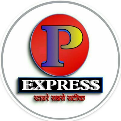 Follow If You Have Interest In Pratapgarh, U.P News (Political, Crime Police, Youth, Education, Entertainment.) @News4Pratapgarh (Pratapgarh Express)