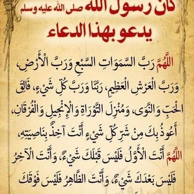 ‏نبظي  استغفاري