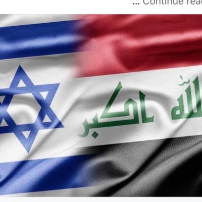 The Virtual Embassy of Iraq in Israel سفارة العراق الافتراضية في اسرائيل We bring peace - We support the Abraham Accords