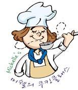cho4890kr's profile picture. Orange County에서 Cooking Class를 운영하면서 미주 중앙, 여성중앙, 타운뉴스에 요리칼럼을 연재하고 있습니다.