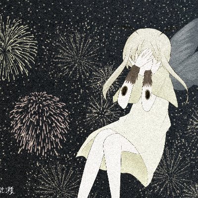 水神かのこさんのプロフィール画像