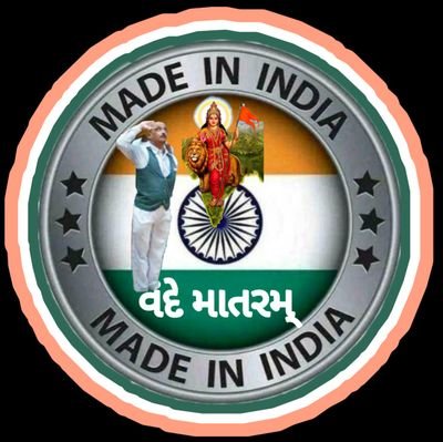 Satishjethva19's profile picture. ૐ તત્ સત્ 
દેશહિત સર્વોપરી