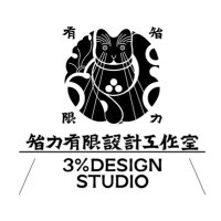 智力有限设计工作室 graphic design studio(@ZLYXdesign) 's Twitter Profile Photo