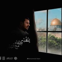 انصار الله قبيلة الحدأ (@ansarallahhadaa) Twitter profile photo