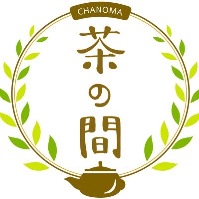 茶の間@大阪ゲムマ2022出展さんのプロフィール画像