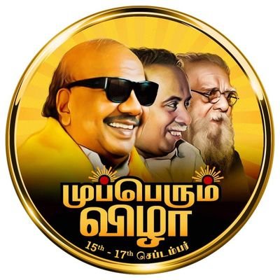 பா. அருண் குமார் Ex MLA., மேட்டுப்பாளையம்,
மாநில விவசாய தொழிலாளர் அணி துணை செயலாளர்.