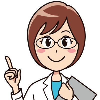 お薬とサプリメントの個人輸入についてつぶやいていきます。

サツキといいます。

自分が使いたい本当にオススメ出来るものだけを紹介します。

お気軽にフォローしてください😊

フォロー漏れの方いましたら固定にリプください。

ブログはこちら→https://t.co/3tBaGHt8C1