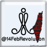 14FebRevolution's profile picture. إعلام شباب 14 فبراير