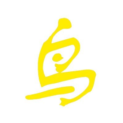 Niao Collectiveさんのプロフィール画像