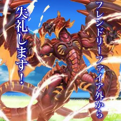 趣味はゲーム、遊戯王(ファン勢)です。 ガンダムアニメとかも好きです。※RT多めかもしれません ※たまに口悪くなります
