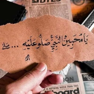 وان ضاقت الدنيا بوجه الاماني على الامل عايش ولو كلها احلام💙