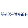 cybermasaruya's profile picture. サイバーマサルヤ 新商品お知らせ bot(投稿専用)
