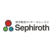 就労創造センターせふぃろと (@sp_sephiroth) 's Twitter Profile