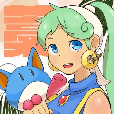 ニコ生用です。たまにゲームツイートなど。アイコンは描いて頂いたものです。
フォローお返ししてます。嫌な方は断ってくださいね。