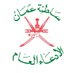 الادعاء العام (@oman_pp) Twitter profile photo