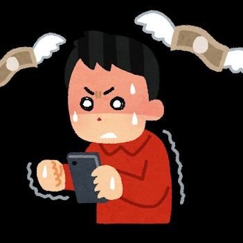 tanocchi_01's profile picture. ゲームでためたポイントを元手にdポイント投資で資産形成を目指す30代独身男性です。ポイ活サイトのちょびリッチをメインに使っています。
ブログもやってます。