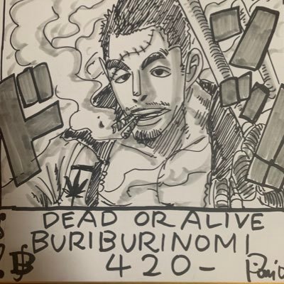 buriburi420mi's profile picture. #バウンティラッシュ  というゲームをやっています。 出会い目的でツイッターはじめました 。