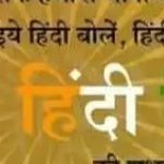 #हिंदी #भाषा https://t.co/Q4EYSlAZDo
https://t.co/x5dQm4ib88
https://t.co/dC9OdYsB6v