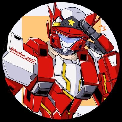 アヴァロン Avalon 日本語を勉強しています Avalon Pso2 Twitter アヴァロン Avalon 日本語を勉強しています Avalon Pso2 Twitter