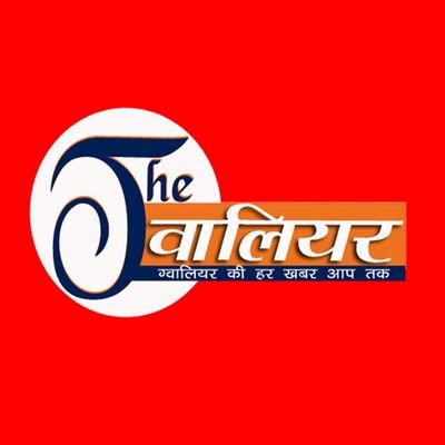 thegwalior1's profile picture. The Gwalior खबर आपकी