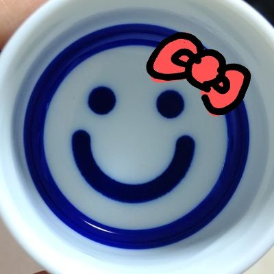 酒文字研究会「広島で酒造る人たち」「酒文字研究」鶴亀&花桜booth販売中!
広島市内の酒イベントによく参加しています🍶水龍リュックが目印です(本人です)ぜひ声かけてください!
こちらは日本酒のラベルをぐるっと一周臨書する「日本酒ノート」を紹介するアカウントです。