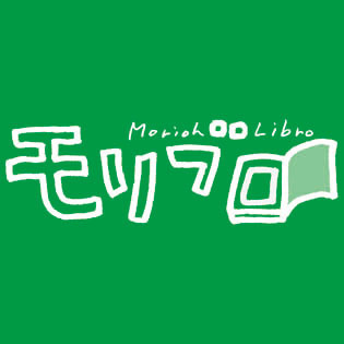 moriburo's profile picture. 盛岡のブックイベント「モリブロ」公式ツイートです。2015年は5/1（金）〜5/31（日）開催！情報を少しずつお知らせしてまいります。