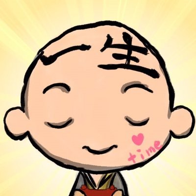 いっしょうさんのプロフィール画像