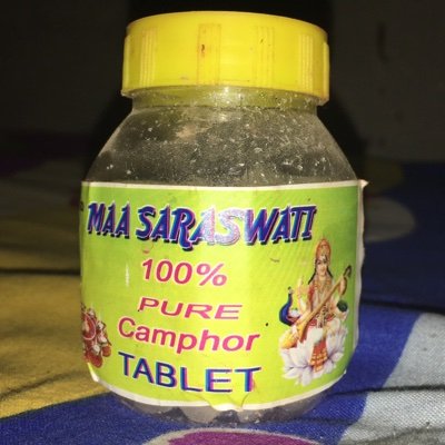 Maa Saraswati Kapoor manufactures 100% pure camphor.
आस्था का प्रतीक