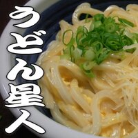 うどん★大作戦(@udondaisakusen) 's Twitter Profile Photo