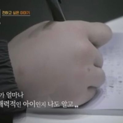 arutyan01's profile picture. @ENHYPEN_members お風呂に入らなさそうな2人が一生好きなんだよな〜